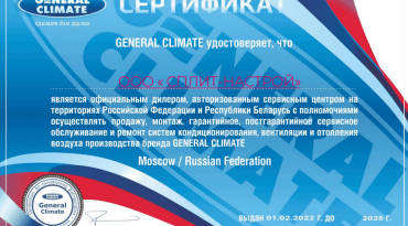 Кассетный фанкойл General Climate GCKA-850Ri
